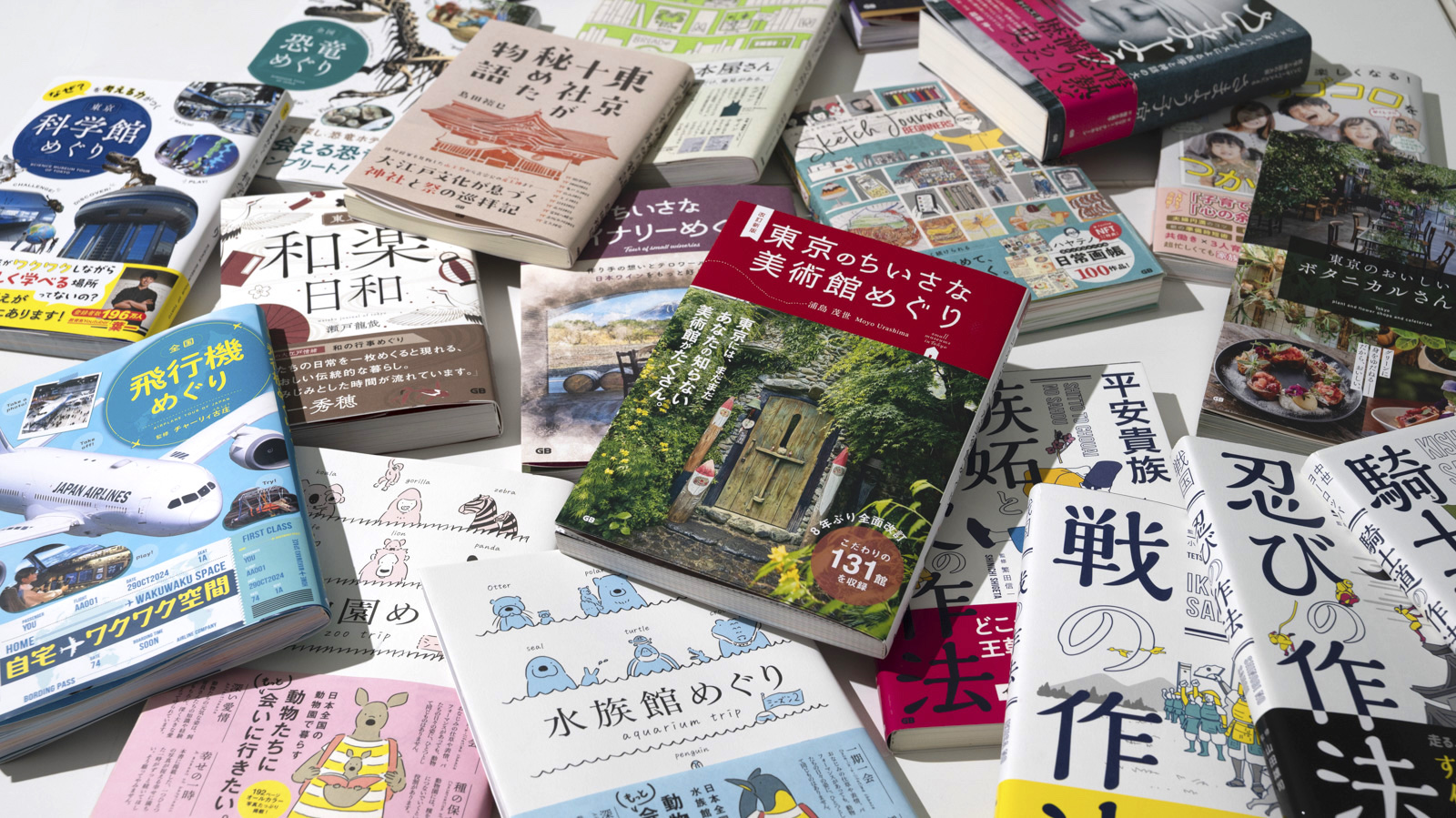 メインビジュアル画像